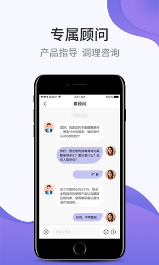 截图4